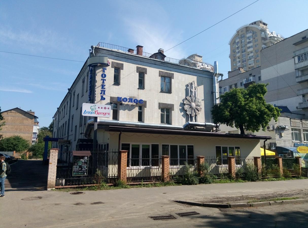 Kolos Hotel Obolon キエフ エクステリア 写真